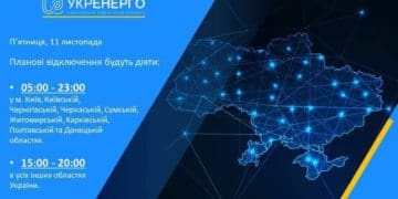 11 листопада у Тернопільській області планово відключать електроенергію: деталі