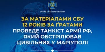 ​​За матеріалами СБУ 12 років за ґратами проведе танкіст армії рф, який обстрілював цивільних у Маріуполі
