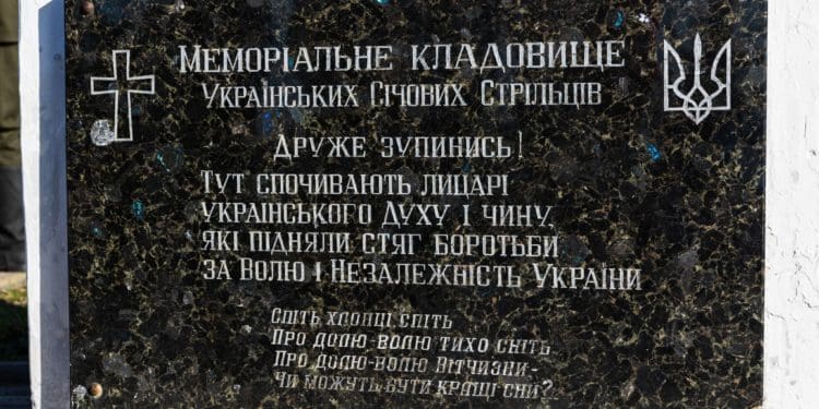 У Тернополі відзначили важливу дату для нашої історії – Листопадовий чин