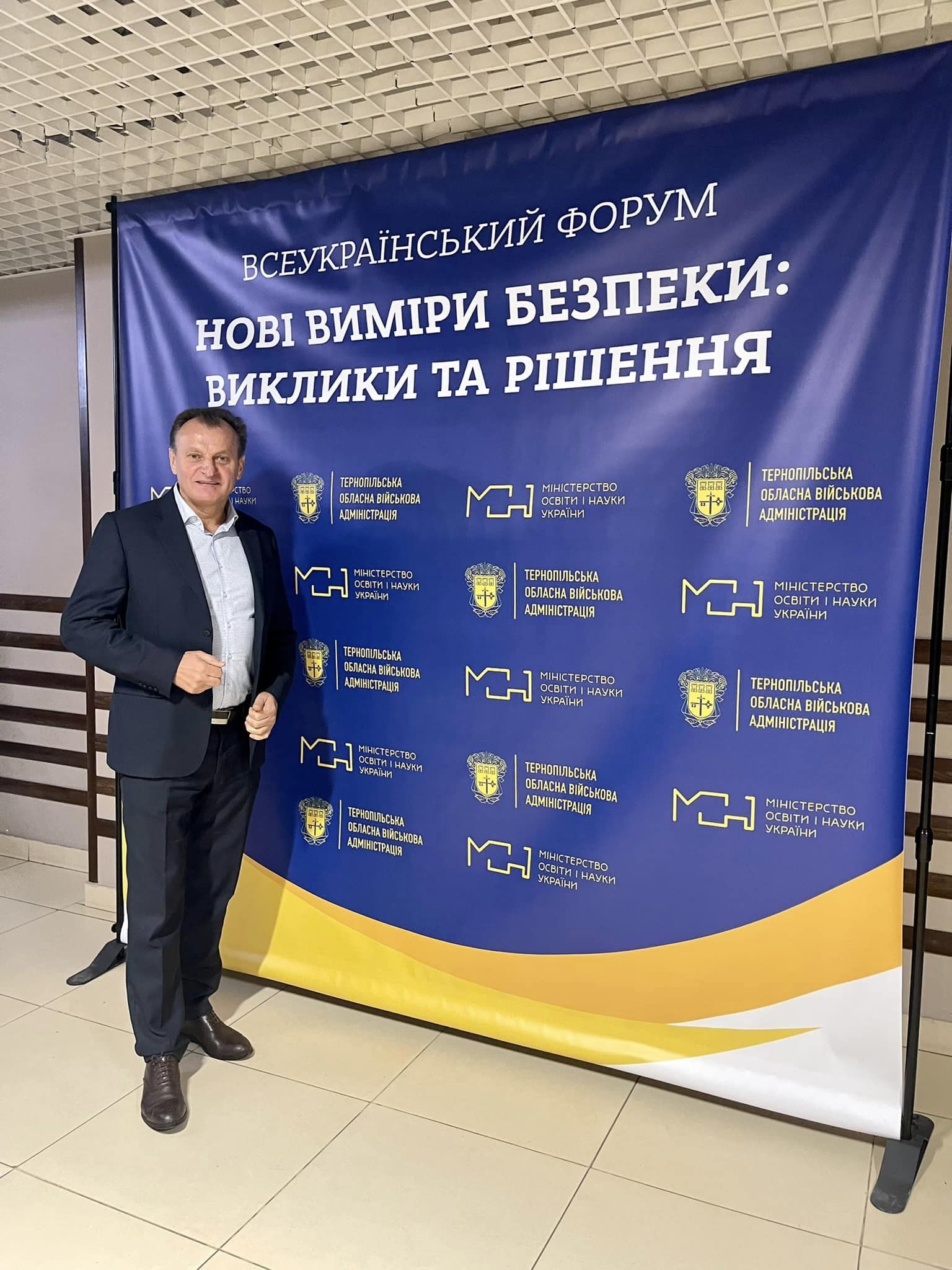 Команда Budmall Center взяла участь у всеукраїнському форумі «Нові виміри безпеки-виклики та рішення»