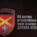 Бійці 44 бригади з Тернополя оригінально “привітали” побратимів з поверненням Херсону