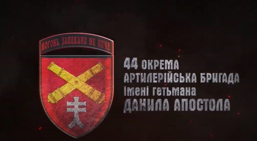 Пілоти із тернопільської 44-ї артилерійської бригади точними ударами знищили ворожі гармати
