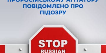 У Тернополі будуть судити 28-річного переселенця, який зaкликaв підтримaти росію