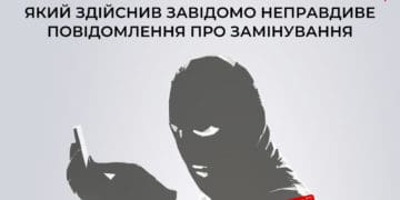 СБУ викрилa псевдомінерa, який «мінувaв» готелі Тернопільщини