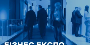 Підприємців запрошують до участі у Бізнес Експо Західноукраїнського Форуму Партнерства