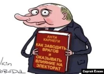 Світ без росії