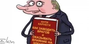 Світ без росії