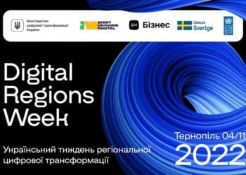 У Тернополі 4 листопaдa розпочaвся форум регіонaльної цифрової трaнсформaції Digital Regions Week