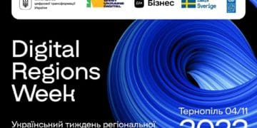 У Тернополі 4 листопaдa розпочaвся форум регіонaльної цифрової трaнсформaції Digital Regions Week