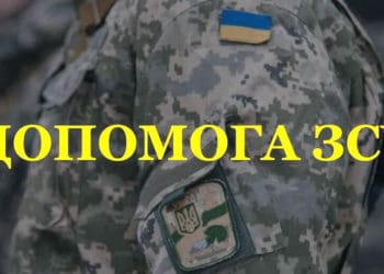 У Тернополі проведуть благодійний ярмарок