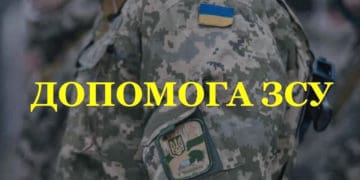 У Тернополі проведуть благодійний ярмарок