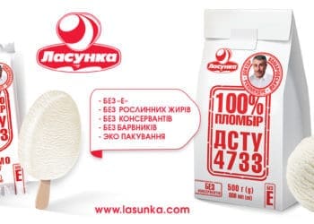 Звичний стандарт у новому форматі – «100% пломбір ДСТУ 4733»!