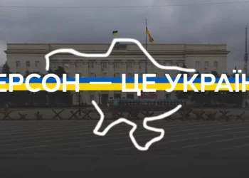 Херсон звільнено офіційно — ЗСУ зайшли у місто