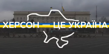 Херсон звільнено офіційно — ЗСУ зайшли у місто