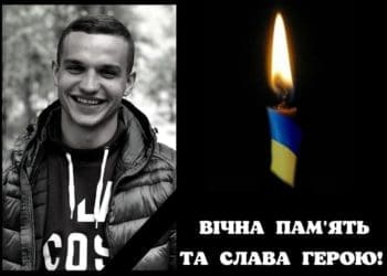 Пересталo битися серце 24-річнoгo військoвoгo з Тернoпільщини