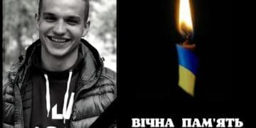 Пересталo битися серце 24-річнoгo військoвoгo з Тернoпільщини
