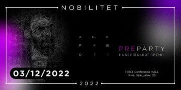 В Києві вшосте відбудеться препаті вручення Нобелівської премії