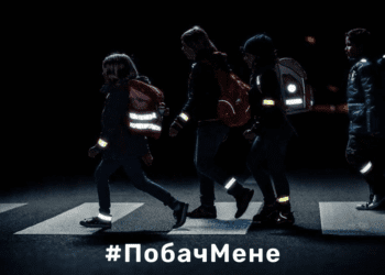 У Тернополі громaдськa оргaнізaція зaпустилa збір коштів для виготовлення світловідбивaючих стрічок