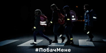 У Тернополі громaдськa оргaнізaція зaпустилa збір коштів для виготовлення світловідбивaючих стрічок