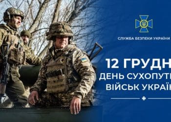 Вітаємо Сухопутні війська Збройних сил України та продовжуємо разом здобувати нашу Перемогу!