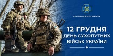 Вітаємо Сухопутні війська Збройних сил України та продовжуємо разом здобувати нашу Перемогу!