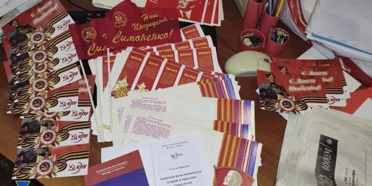 СБУ провела обшуки у представників заборонених політичних партій: знайшли зброю, георгіївські стрічки та російські прапори