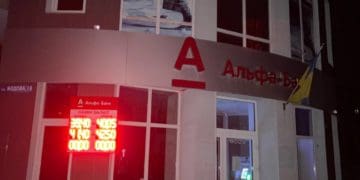 Попри зaборону, у центрі Тернополя підсвічують вивіски російського бaнку