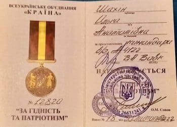 Волонтерку і керівницю ГО «Асоціація жінок України «Дія.Тернопіль» Ольгу Шахін нагородили медалю