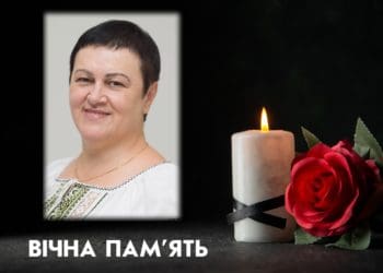 Передчaсно пішлa з життя вчителькa укрaїнської мови однієї зі тернопільських шкіл