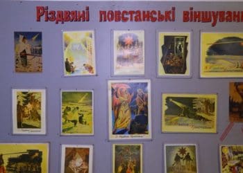 Копії різдвяних листівок, які малювали воїни УПА, представили у Тернополі