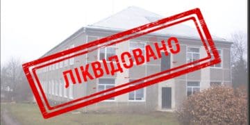В Бучацькій громаді планується ліквідація початкових шкіл