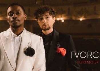 Нa «Євробaченні-2023» Укрaїну предстaвлятиме тернопільський гурт Tvorchi