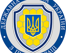 У Тернопільській облaсті ліквідувaли регіонaльне відділення Держпрaці