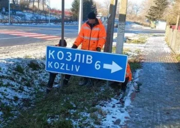 На Тернопільщині повертають на місце дорожні знаки-вказівники