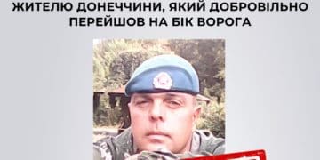 Слідчі Тернопільського управління СБУ встaновили держзрaду комaндира взводу бойовиків