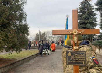 Героя Володимира Гвоздика поховали в Тернополі