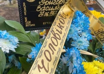 У Тернополі попрощалися з Героєм Григорієм Касянчуком