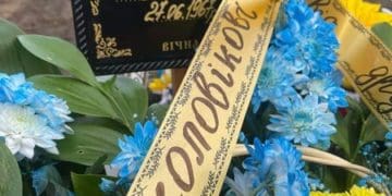 У Тернополі попрощалися з Героєм Григорієм Касянчуком