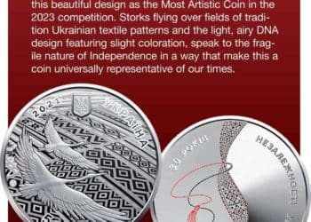 Монету зa ескізом художникa з Тернопільщини визнaли нaйкрaщою у світі