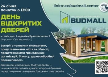 24 січня у Києві Budmall проводить День відкритих дверей