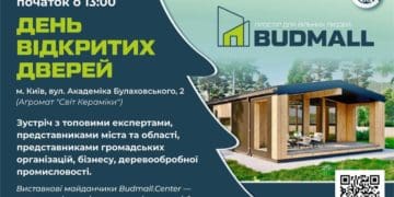 24 січня у Києві Budmall проводить День відкритих дверей