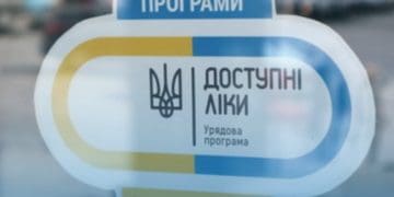 Які нові ліки українці зможуть отримувати безкоштовно в 2023 році