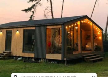 Що таке енергоефективність? Роз’яснення від фахівців Budmall Center