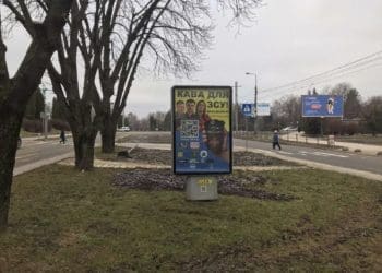 Тернополян закликають долучитися до акції «Кава для ЗСУ»