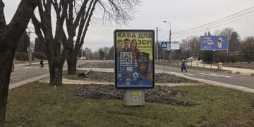 Тернополян закликають долучитися до акції «Кава для ЗСУ»