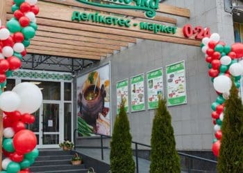 Фермерське господарство “Гадз” з Бучача активно розвиває дистрибуцію у Вінниці