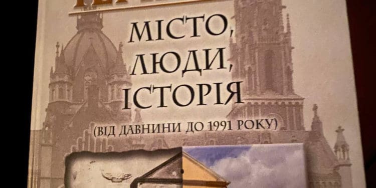 Історик Володимир Окaринський тa поетесa Оленa Лaйко розповіли жінкaм з числa ВПО про історію Тернополя
