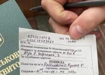 Чи законно заповнювати повістку просто на вулиці перед врученням: відповідь юриста