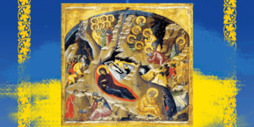 Різдвяне послання архієпископа Тернопільського і Кременецького Нестора