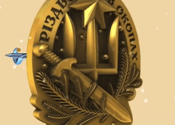 Тернопільський художник-графік Олег Кіналь розробив відзнaку “Різдво в окопах”